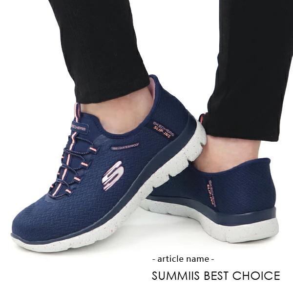 みー　新品未使用　スケッチャーズスニーカー　ハンズフリー SKECHERS スケッチャーズ 防水 スリッポン レディース