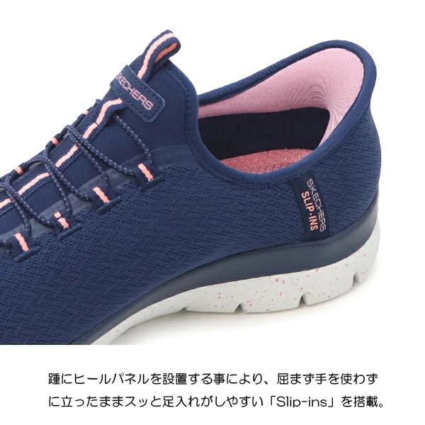 SKECHERS（スケッチャーズ） 防水 スリッポン レディース ウォーキング