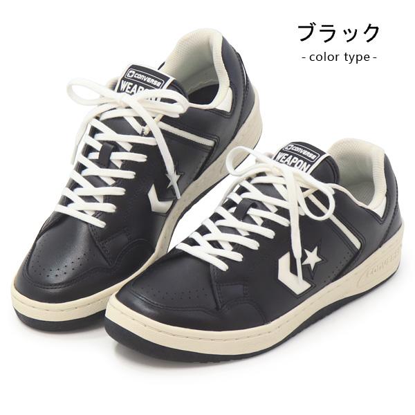 最終☆メンズスニーカー　コンバース　ポロ CONVERSE（コンバース） ALL STAR R NBA OX メンズスニーカー