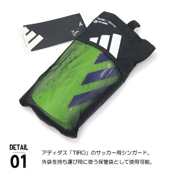 adidas（アディダス） サッカー レガース すねあて キッズ ジュニア