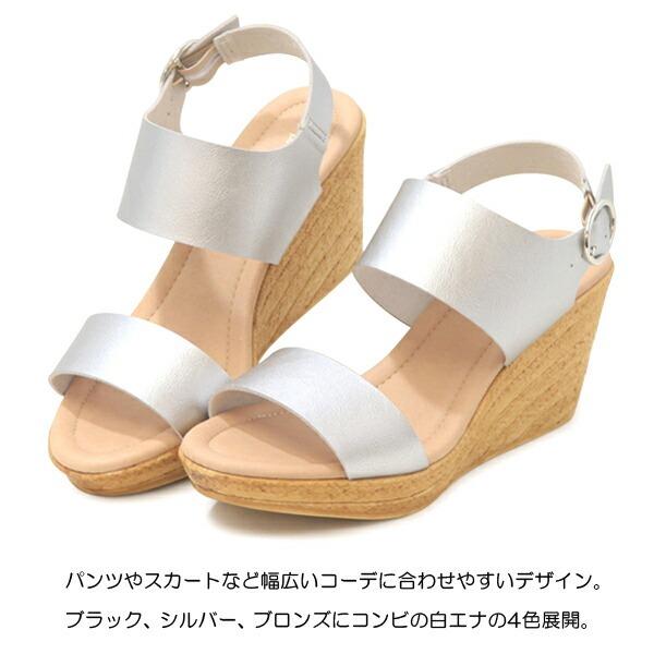レディース サンダル 厚底 ウェッジソール 厚底サンダル ストラップ