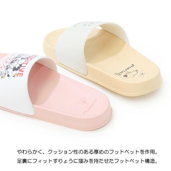 スヌーピー サンダル レディース シャワーサンダル ピーナッツ