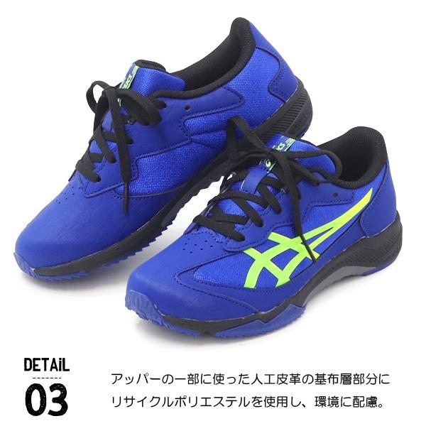 LAZERBEAM アシックス レーザービーム ジュニア キッズ スニーカー 紐