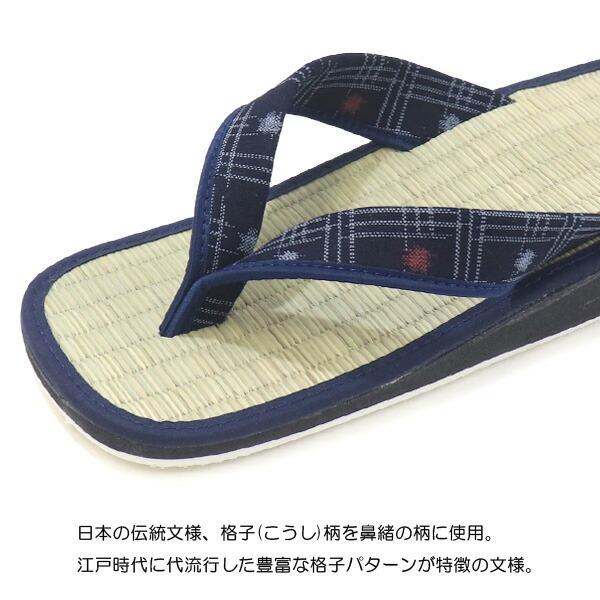 サンダル メンズ 草履 トングサンダル カリプソ 男性 スポンジ 和柄