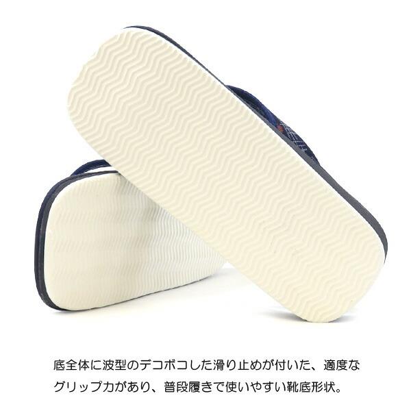 サンダル メンズ 草履 トングサンダル カリプソ 男性 スポンジ 和柄