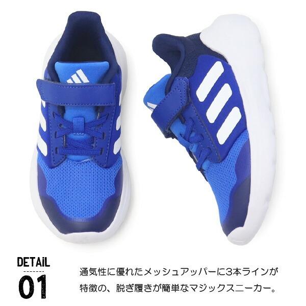 adidas（アディダス） キッズ スニーカー ジュニア ランニングシューズ