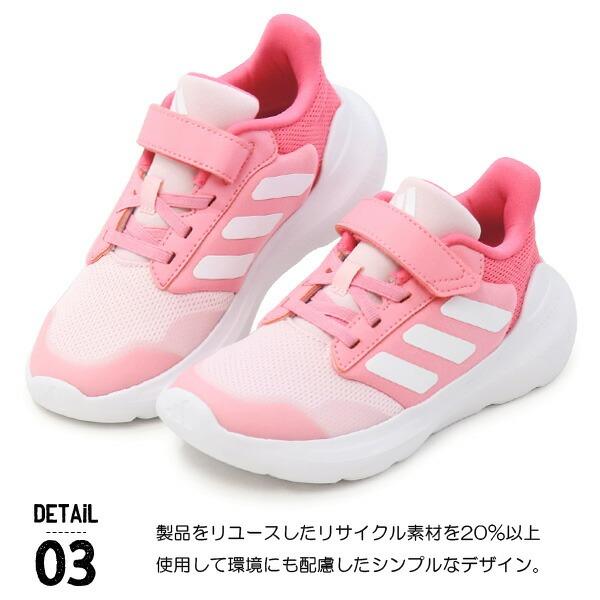 adidas（アディダス） キッズ スニーカー ジュニア ランニングシューズ