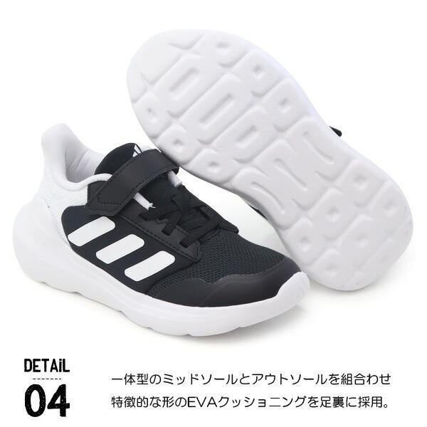 adidas（アディダス） キッズ スニーカー ジュニア ランニングシューズ