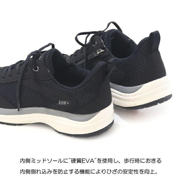 ASAHI Medical Walk アサヒ メディカルウォーク ウォーキングシューズ