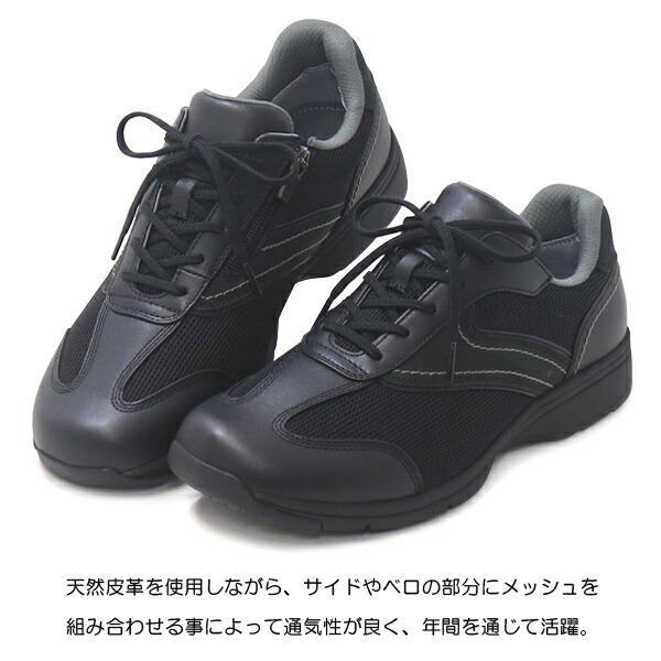 ASAHI Medical Walk アサヒ メディカルウォーク ウォーキングシューズ
