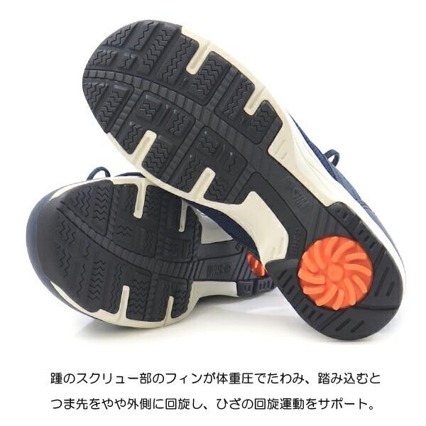 ASAHI Medical Walk アサヒ メディカルウォーク ウォーキングシューズ