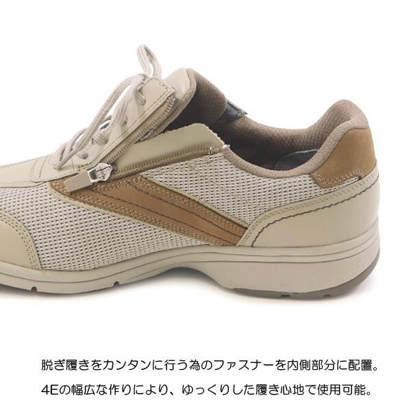 ASAHI Medical Walk アサヒ メディカルウォーク ウォーキングシューズ