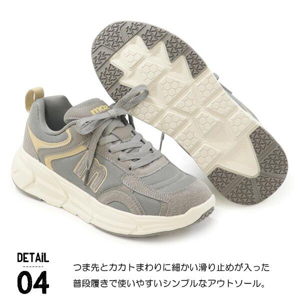 moz（モズ） スニーカー レディース 厚底 ウォーキングシューズ