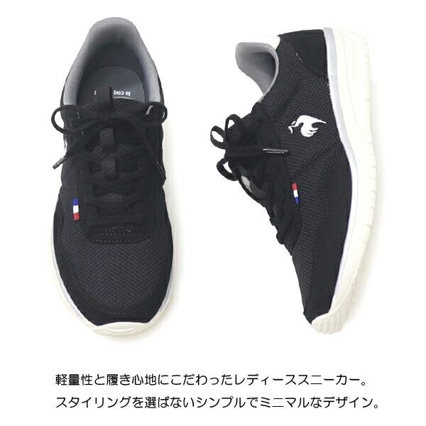 le coq sportif（ルコックスポルティフ） ルコック スポルティフ