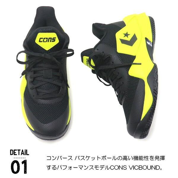 CONVERSE（コンバース） スニーカー バッシュ メンズ バスケット