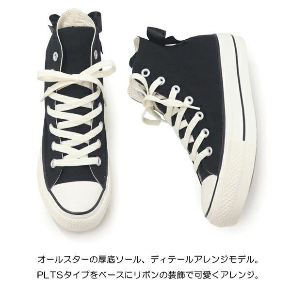 CONVERSE（コンバース） レディース スニーカー ハイカット