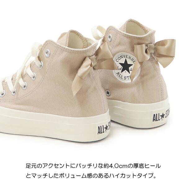 converse コンバース　スニーカー　靴　オールスター　レディース CONVERSE（コンバース） オールスター シティハイク Z HI スニーカー