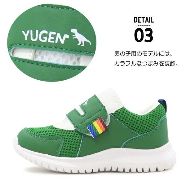 キッズ スニーカー 女の子 男の子 靴 子供靴 マジック キッズシューズ
