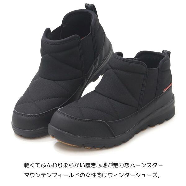 MoonStar（ムーンスター） ショートブーツ レディース ブーツ スノー