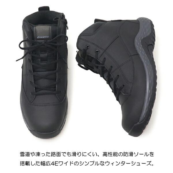 MoonStar（ムーンスター） スニーカー メンズ ハイカット 防滑 防水