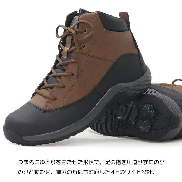 MoonStar（ムーンスター） スニーカー メンズ ハイカット 防滑 防水