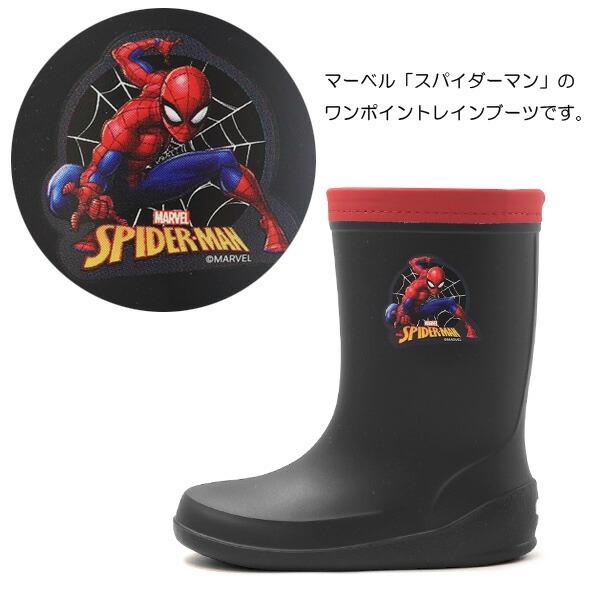 カーズ スパイダーマン レインブーツ 長靴 キッズ 防水 男の子