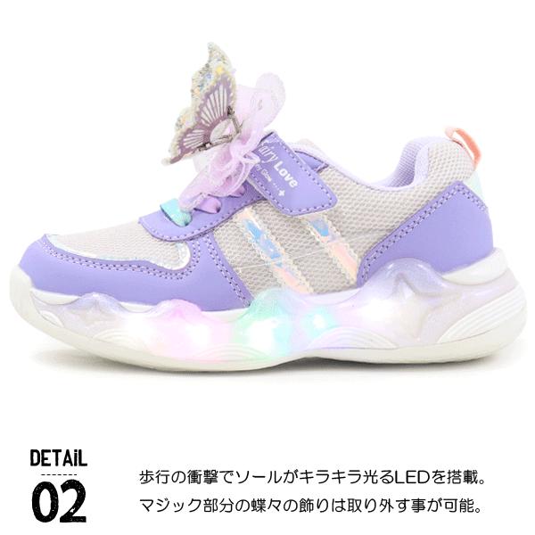 光る靴 キッズ スニーカー キッズシューズ マジック 女の子 靴 子供靴