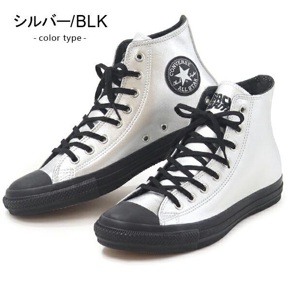 ●着用5回以下● コンバースALL STAR サイズ26.0 ALL STAR コンバース メンズ スニーカー ハイカット オールスター 靴