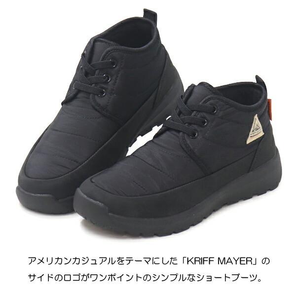KRIFF MAYER（クリフメイヤー） スノーブーツ レディース ブーツ 防寒