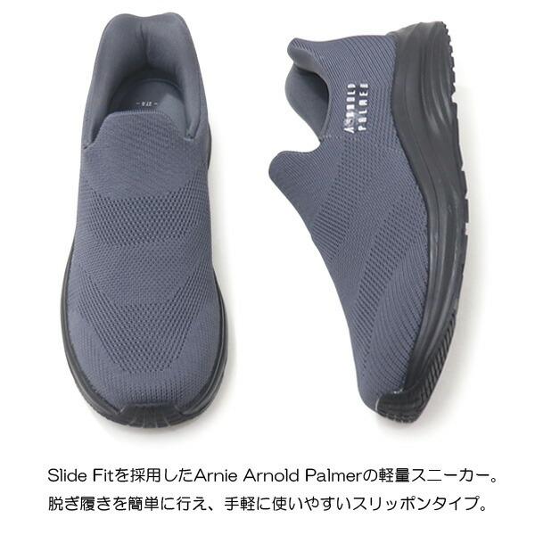 アーノルドパーマー スリッポン 手を使わない メンズ ハンズフリー カジュアルシューズ Slide Fit AP0070 | Arnold Palmer | 06