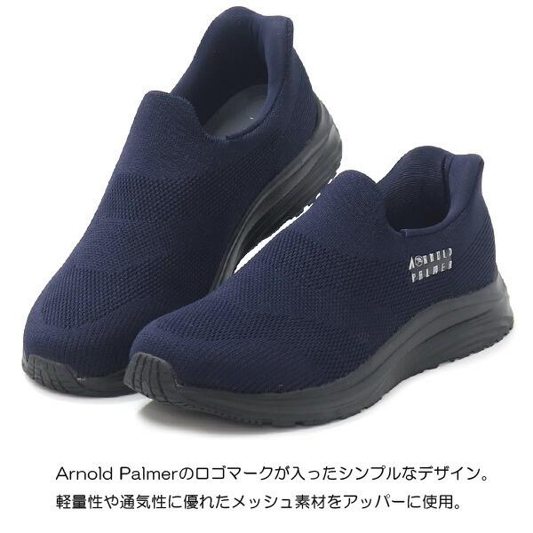 アーノルドパーマー スリッポン 手を使わない メンズ ハンズフリー カジュアルシューズ Slide Fit AP0070 | Arnold Palmer | 07
