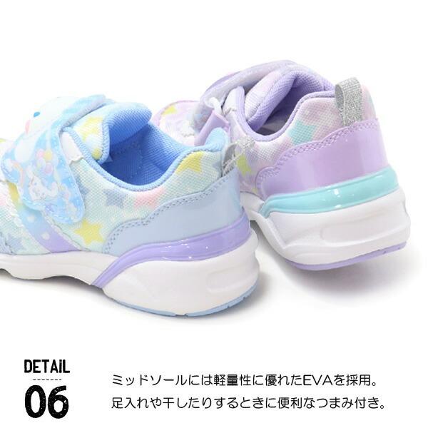 sanrio（サンリオ） 光る靴 キティちゃん シナモロール クロミ