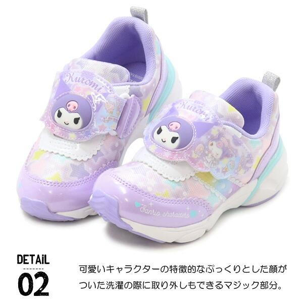 sanrio（サンリオ） 光る靴 キティちゃん シナモロール クロミ