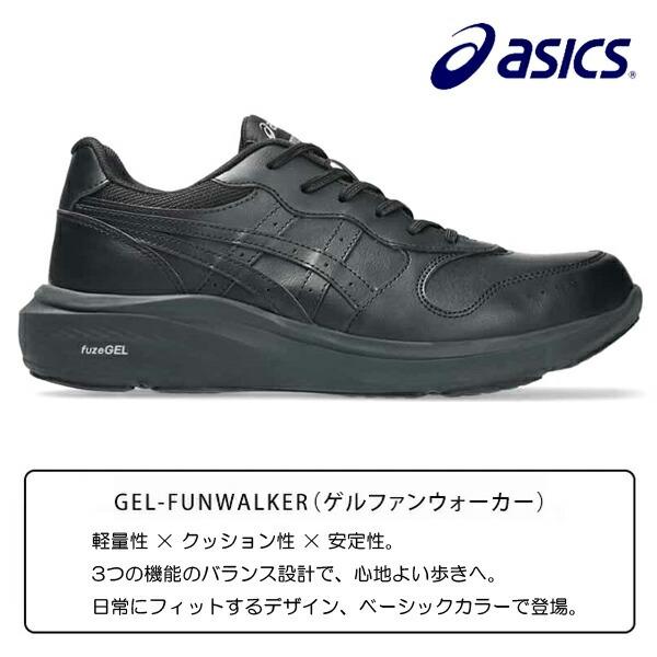 WELLNESS WALKER アシックス ウォーキングシューズ メンズ スニーカー
