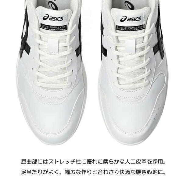 WELLNESS WALKER アシックス ウォーキングシューズ メンズ スニーカー