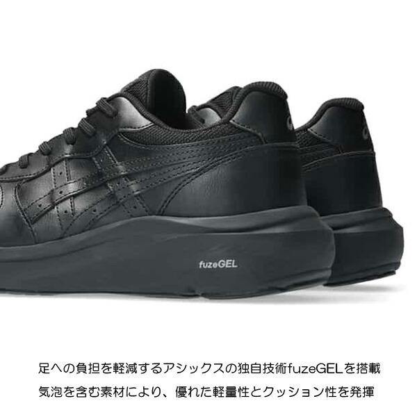 WELLNESS WALKER アシックス ウォーキングシューズ メンズ スニーカー