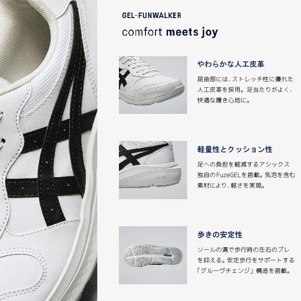 WELLNESS WALKER アシックス ウォーキングシューズ メンズ スニーカー