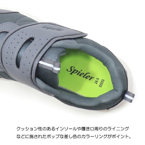 Spieler（スパイラー） メンズ スニーカー ウォーキングシューズ 幅広