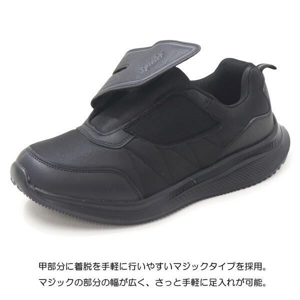 Spieler（スパイラー） メンズ スニーカー ウォーキングシューズ 幅広