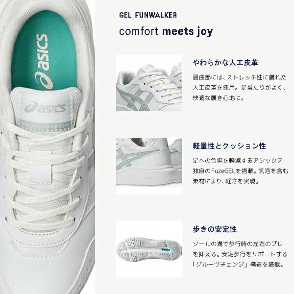 Walk Q+ JOY FOOT Sサイズ 3個セット フットケア