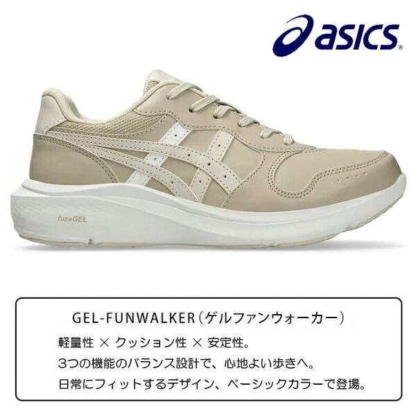 WELLNESS WALKER アシックス ウォーキングシューズ レディース