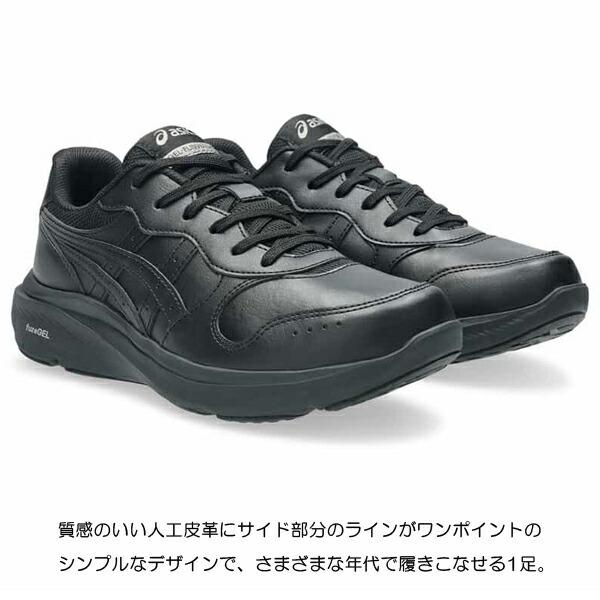 WELLNESS WALKER アシックス ウォーキングシューズ レディース