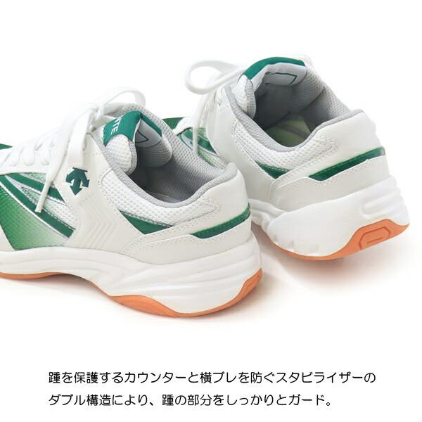 MoonStar（ムーンスター） 体育館シューズ デサント ジュニア メンズ