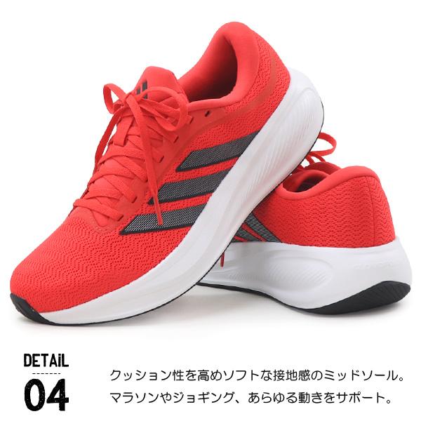 adidas（アディダス） ランニングシューズ メンズ レディース