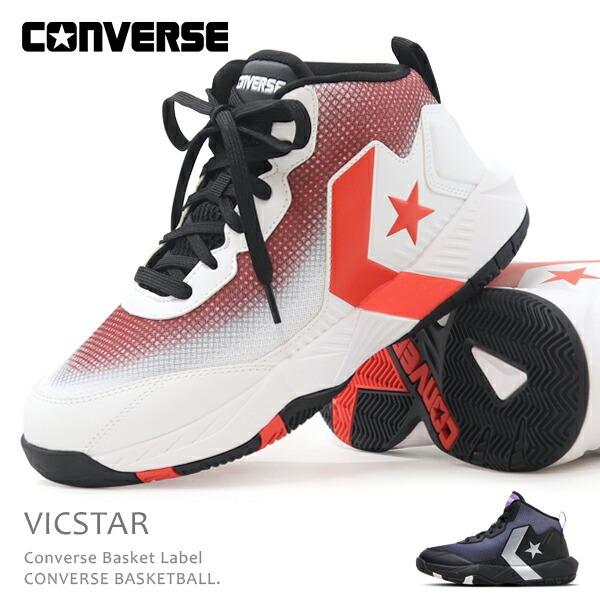 新品未使用！CONVERSE キッズバッシュ22センチ CONVERSE（コンバース） スニーカー バッシュ キッズ ジュニア