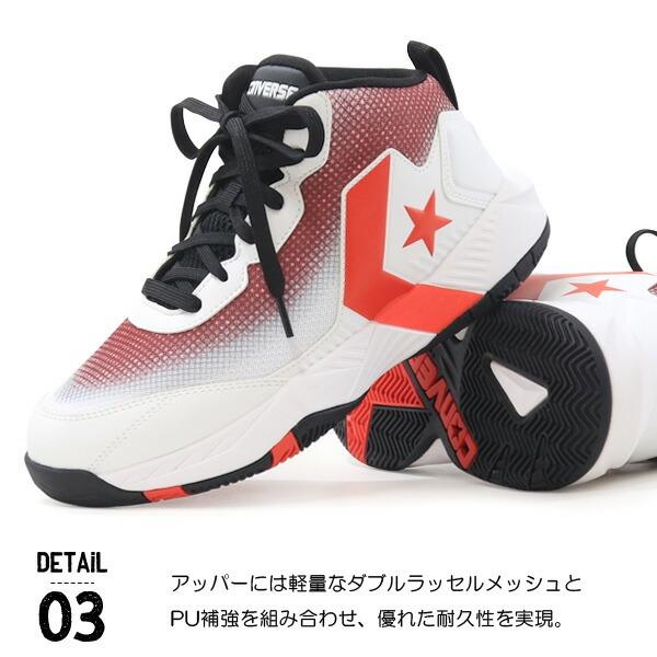 CONVERSE（コンバース） スニーカー バッシュ キッズ ジュニア 
