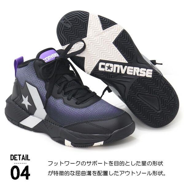 CONVERSE（コンバース） スニーカー バッシュ キッズ ジュニア