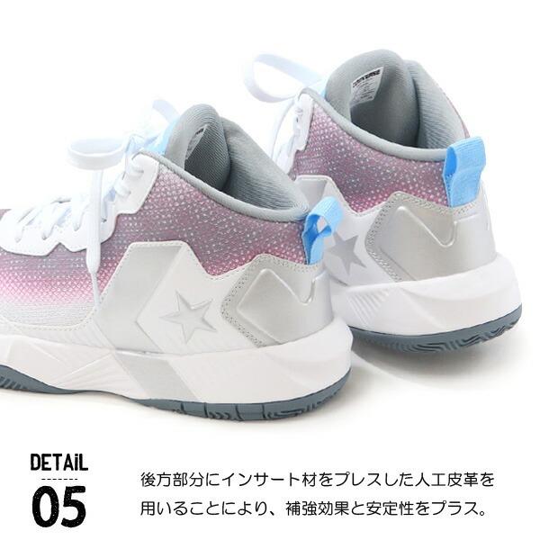 コンバースバッシュ コンバース（CONVERSE）（メンズ）バスケットシューズ バッシュ 富樫