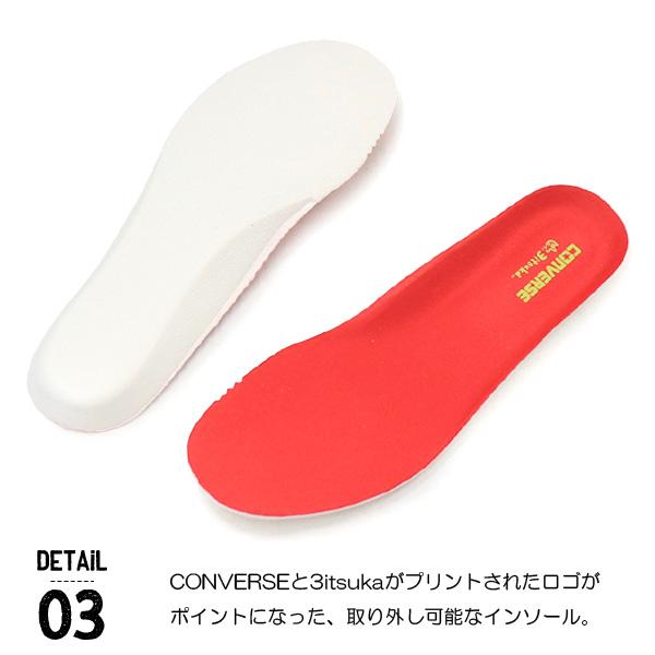 CONVERSE（コンバース） 三津家貴也 ランニングシューズ 厚底