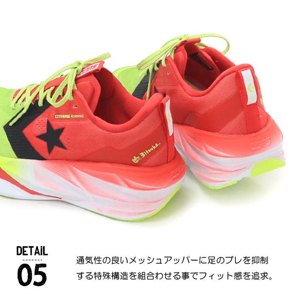 CONVERSE（コンバース） 三津家貴也 ランニングシューズ 厚底